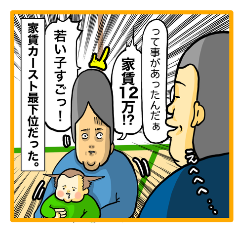 B4617CAB-6E98-491F-865C-F45822277A86