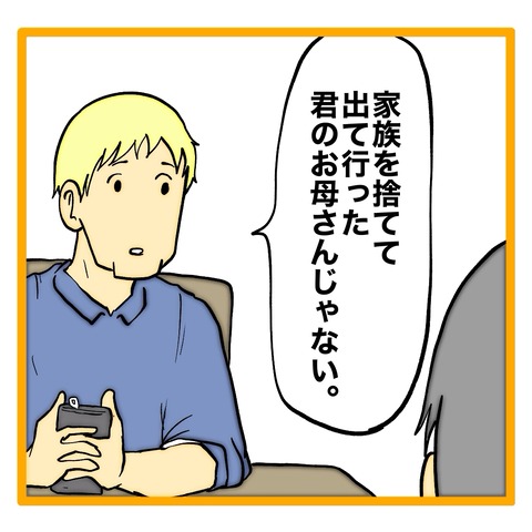 無題8_20241121053323