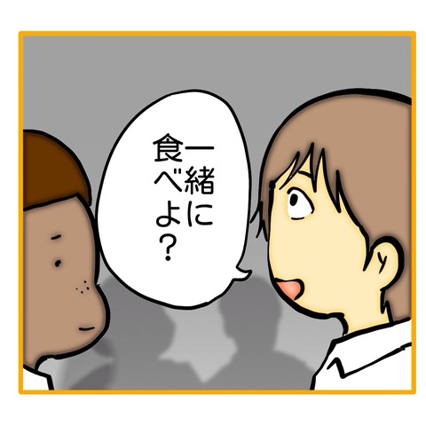 無題8_20250707003139