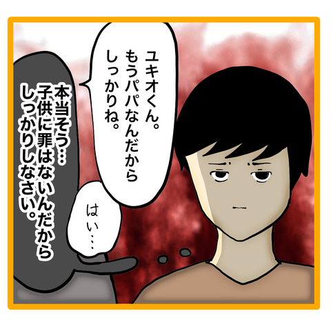 無題8_20230916050850