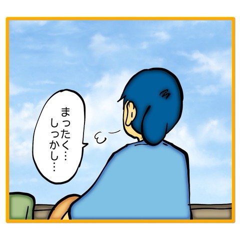 無題8_20251207054703