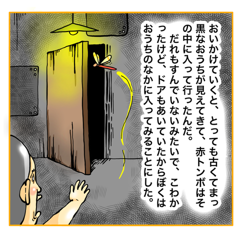 BBF76F17-F4D0-4421-8897-0DF4636F51F6