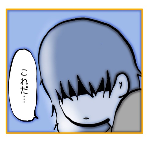 無題8_20250702123708