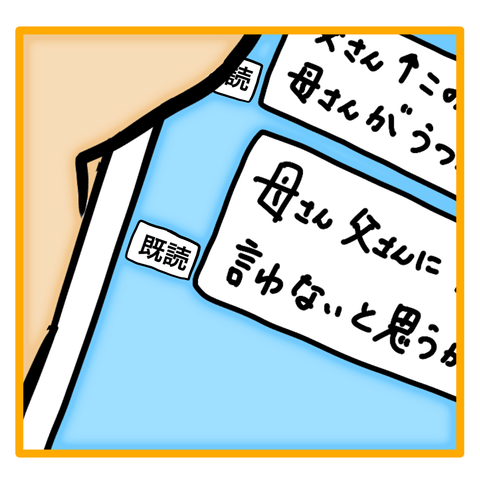 無題8_20240105042643