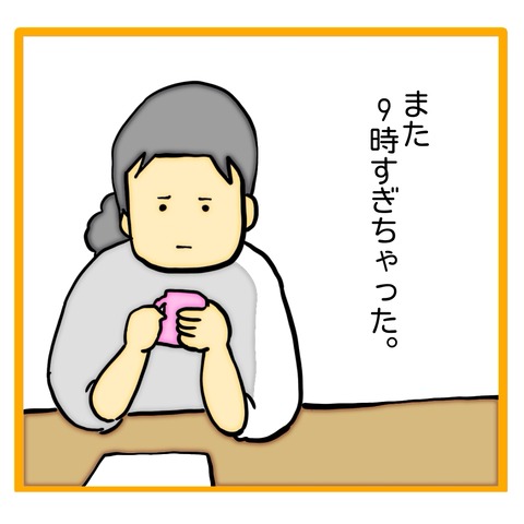 無題8_20240521050822