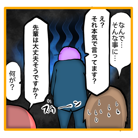 無題8_20230706134418