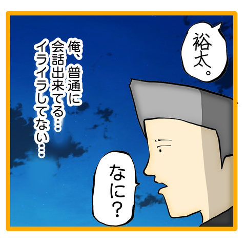 無題8_20240421031210