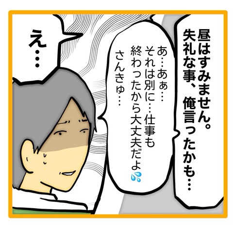 無題8_20240830152932