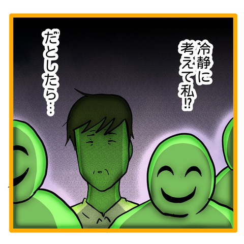 無題8_20231216002918