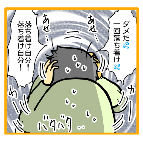 19869115-6ABE-47E9-9F35-F95AB6795EFE