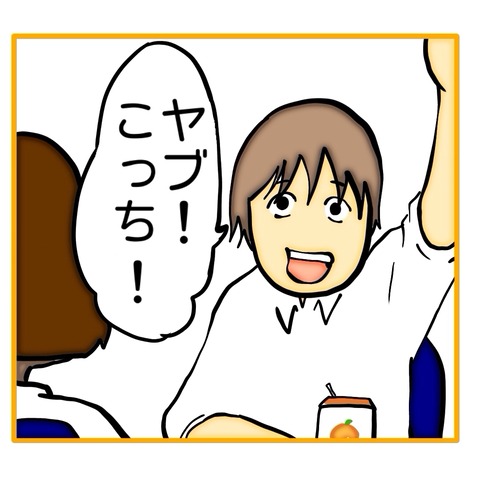 無題8_20250706055800