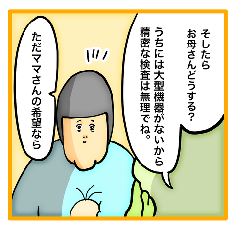 0F541A3C-6F79-442B-BE3D-C2ED61CC39ED