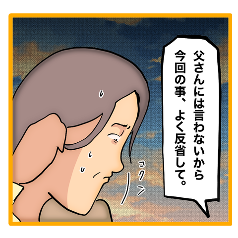 無題8_20240215122740