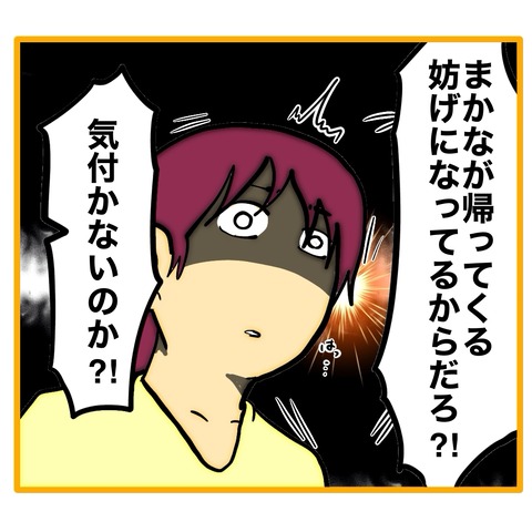 無題8_20260121194239