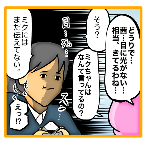 無題8_20230713144446