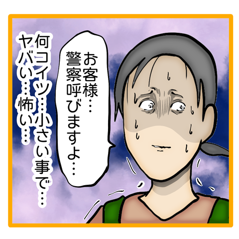 無題8_20231216020024