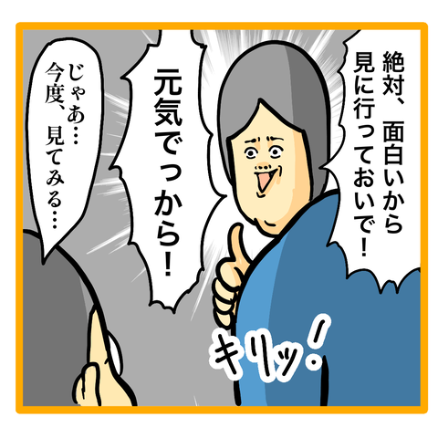 6AFA98FB-2368-44AC-AA09-68B037E91FCC