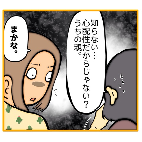 無題8_20260118180150