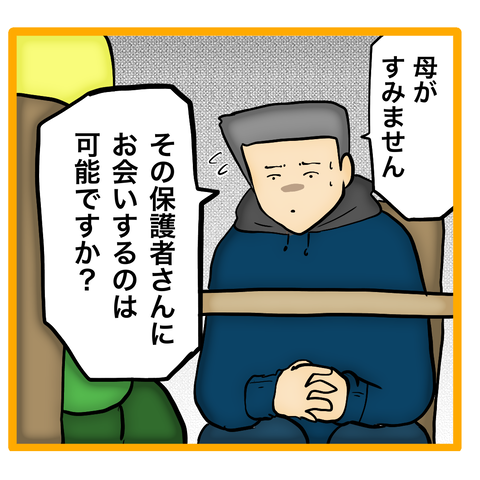 無題8_20240213051623