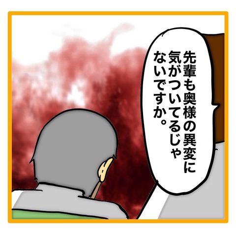 無題8_20240831052328