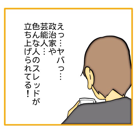 無題8_20250702130400