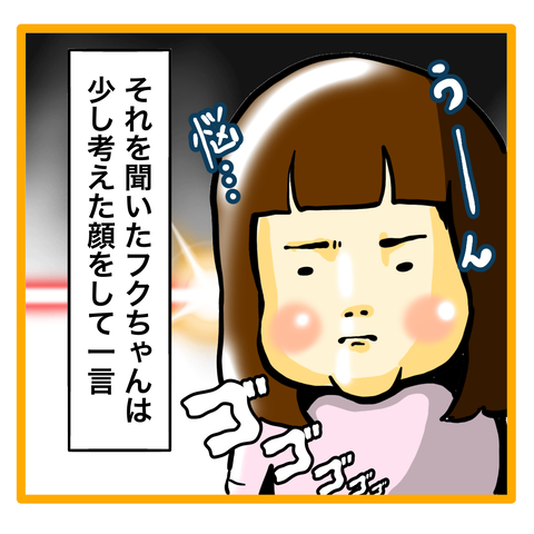 6A3039EE-6C43-4DF7-B7A1-80B5391CD051