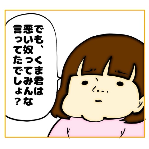 無題8_20250219100906