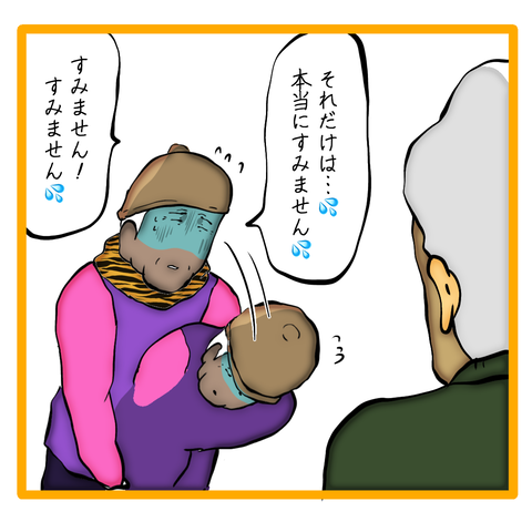 無題8_20240425125144