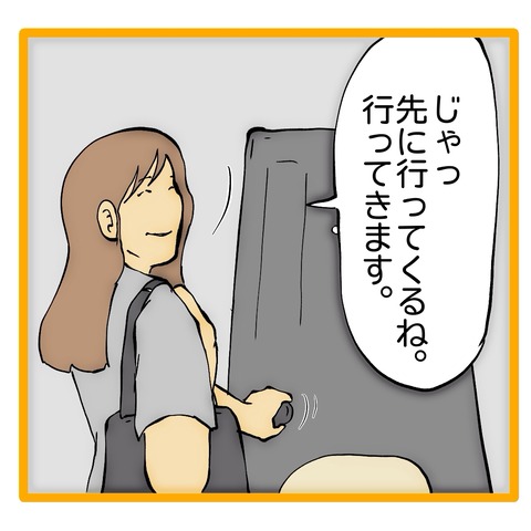 無題8_20241112113102