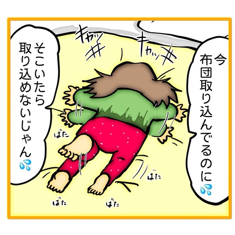 無題8_20251207054648