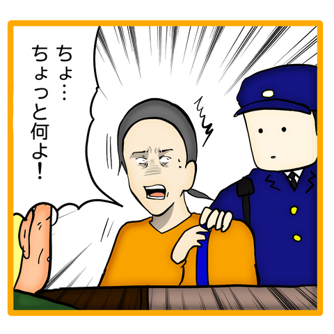 無題8_20240207234903