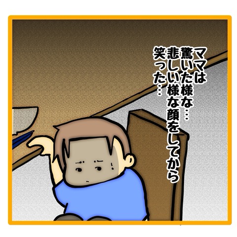 無題8_20240820112907