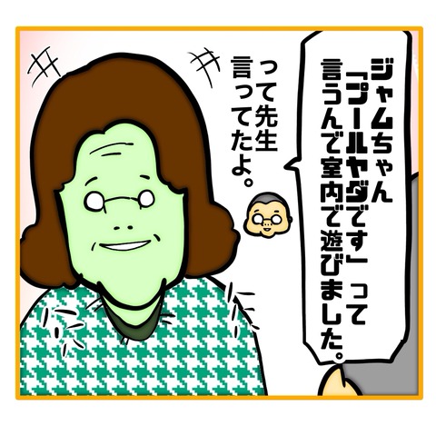 無題8_20250907015810