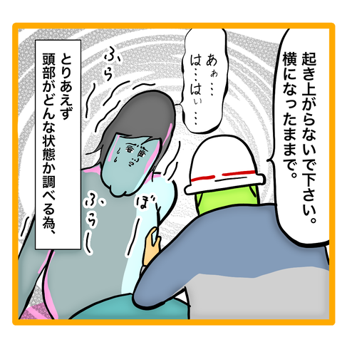 CD265BEB-953D-4DC5-A042-A0C26667D93A