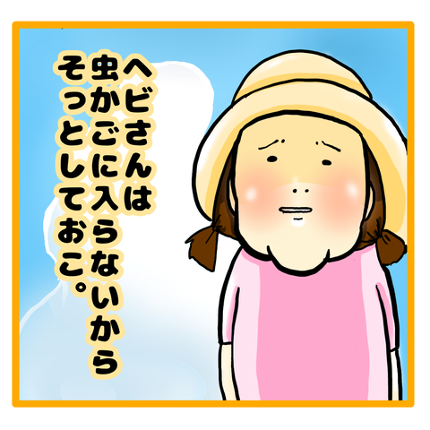 8CC98636-D6C8-49F3-B7ED-D5C4034882E3