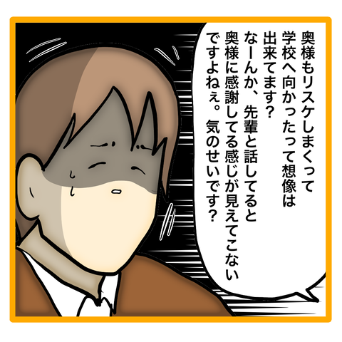 無題8_20230627035347