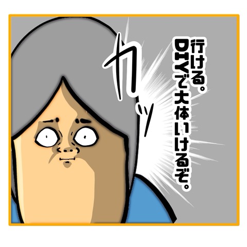 無題8_20250905111950