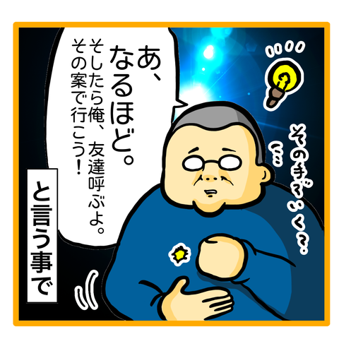 FCF788EF-57D3-425A-8CE9-9F6DB3DDA7BB