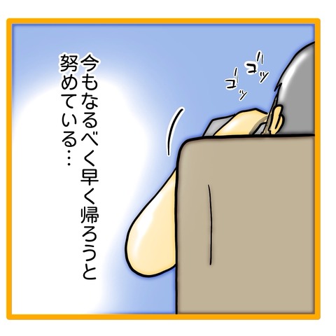 無題8_20240626054619