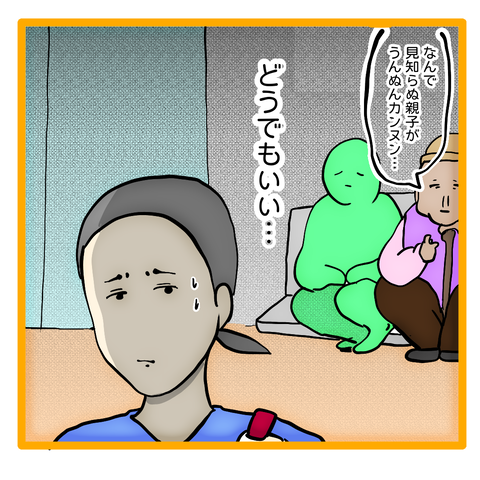 無題8_20231116112236