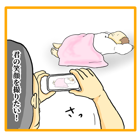 EB057BD8-B778-46AA-84CE-3BC634E63765