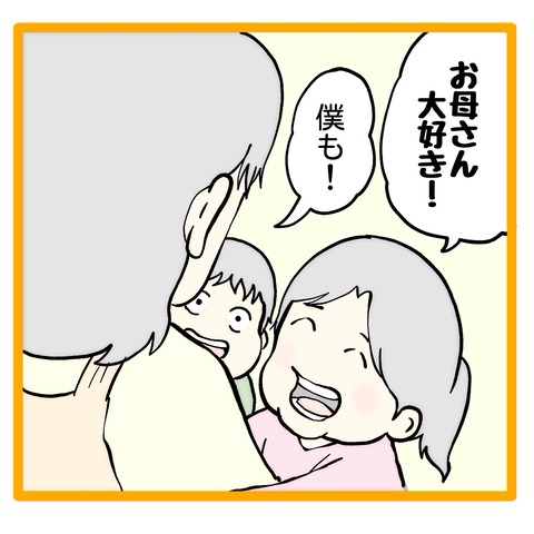 無題8_20241121053427