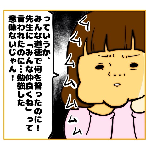 無題8_20250303103132