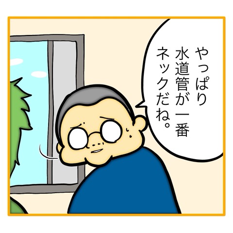 無題8_20250905112006