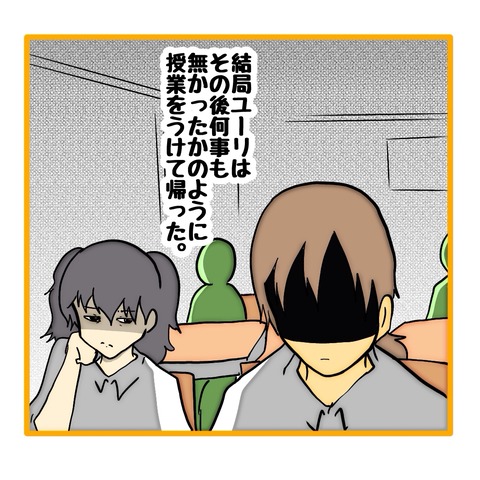 無題8_20251016143530