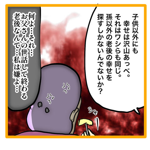 無題8_20230831052543