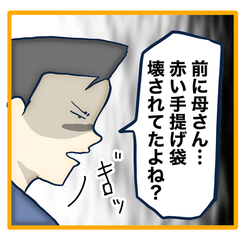 無題8_20240112003355