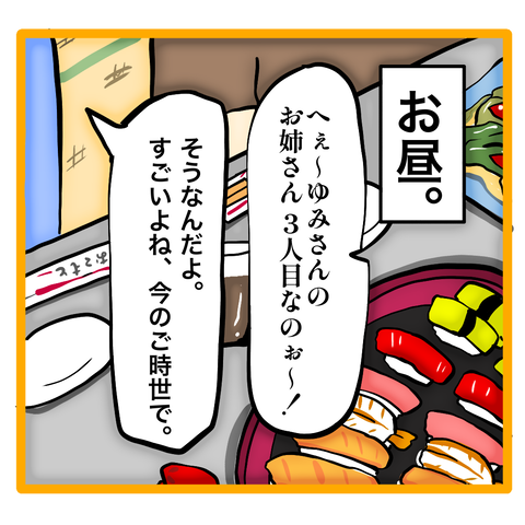 無題8_20230824122409