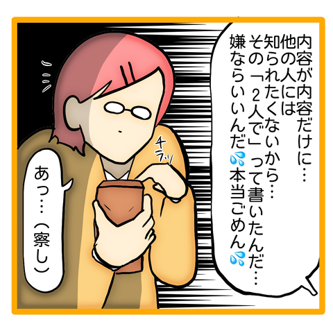 無題8_20230716045803