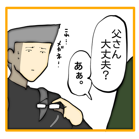 無題8_20240425125158